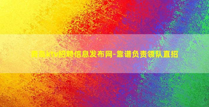 黄石夜场招聘