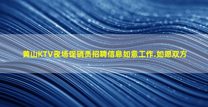鸡西夜场招聘